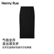 Henny Rue半身裙女中長(cháng)款修身包臀后開(kāi)叉直筒裙春夏季莫代爾職場(chǎng)氣質(zhì)裙子 深邃黑 L