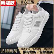 新百倫經(jīng)典款N字小白鞋男鞋系帶男生潮鞋低幫休閑百搭學(xué)生運(yùn)動(dòng)鞋滑板鞋 8061款白灰(精裝款)斷碼特價(jià) 39 標(biāo)準(zhǔn)運(yùn)動(dòng)碼
