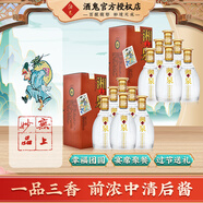 酒鬼（JIUGUI）酒鬼酒 五福湘泉  52度 禮盒裝 馥郁香型白酒 口糧酒 52度 500mL 12瓶