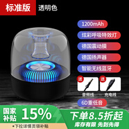 wortleyhifi藍牙音響重低音炮藍牙音箱琉璃發(fā)光無(wú)線(xiàn)家用臺式電腦筆記本小型桌面音箱