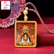 綿德五臺(tái)山龍五爺本命佛文殊八大守護(hù)神雙面浮雕立體唐卡吊墜 五爺半身款  A03-101