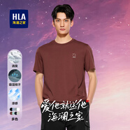海瀾之家（HLA）短袖T恤男夏季新款冰爽棉涼感舒適防螨抗菌圓領(lǐng)百搭短t恤打底衣男 焦糖C5 -涼感抗菌防螨/消臭 L 175/92A