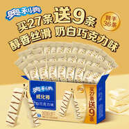 奧利奧（Oreo）威化棒餅干27+9條奶白巧克力味417.6g威化餅干休閑零食早餐下午茶