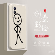 奔創(chuàng)vivoY53S手機殼vivoY55S液態(tài)殼vivoY73S全包軟硅膠防摔保護套新款鏡頭 vivoY53S【古董白-YT439火柴人】