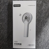 蒙奇奇德國(guó)【2025新升級(jí)】手持小風(fēng)扇迷你小型便攜式超長(zhǎng)續(xù)航靜音隨身無(wú)葉小風(fēng)炮電風(fēng)扇充電暴力渦輪學(xué)生 精美包裝
