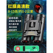 麥寶創(chuàng)玩（imybao）兒童玩具6歲以上男孩10力開發(fā)5動(dòng)腦男童13生日7禮物8-12男生9 紅膜高清款-雙筒望遠(yuǎn)鏡8-15倍M