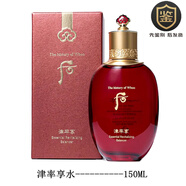 后（WHOO）韓國Whoo后津率享紅華凝香津律平衡水乳單品滋潤細滋養(yǎng)肌膚 津率享水150ML 有包裝
