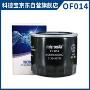 科德寶機(jī)油濾芯OF014適用K2/K5/ix35獅跑智跑i30/朗動索納塔8悅動