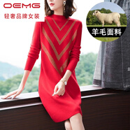 OEMG大紅色毛衣打底裙女中長(cháng)款秋冬新款寬松喜慶配大衣內搭羊毛連衣裙 大紅色鑲鉆 S