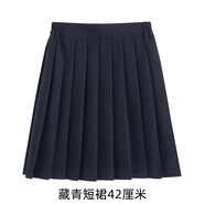 Maycaur日系夏季jk制服百褶短裙中長(cháng)款半身裙學(xué)院風(fēng)松緊腰大碼黑色學(xué)生裙 藏青短裙 2XL