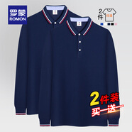 羅蒙（ROMON）【2件裝】長袖t恤男秋新款中青年商務(wù)休閑翻領(lǐng)純色POLO打底衫上衣 藏青+藏青 （兩件裝） M 170 （建議100-115斤）