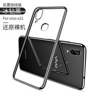 GKKvivox21手機殼vivox23女款vivo硅膠vivox20透明x21指紋x21a男x23 x21/x21a冰鉆黑后置指 vivo其他型號