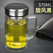 富光豪爵雙層辦公玻璃杯璃杯 旋風(fēng)黑 570ml