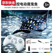 池例遙控鯊魚(yú)玩具仿真可潛水機械電動(dòng)水上船可下水中水里戶(hù)外游泳男孩 遙控魔鬼魚(yú)-黑色360轉彎旋 標配