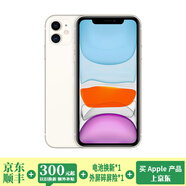 Apple iPhone11 蘋果11 國行全網(wǎng)通 雙卡雙待 二手蘋果手機 游戲手機 白色 256G【全網(wǎng)通+贈豪華大禮包】95嚴選靚機