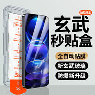 Qise【京配速發(fā)】小米手機(jī)鋼化膜紅米鋼化膜Xiaomi/Redmi手機(jī)膜無(wú)塵倉(cāng)全屏保護(hù)膜適用 紅米Note12Pro/Pro+ 【升級(jí)除塵秒貼倉(cāng)】高清款-2片裝