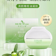KIDC【官方】維怡花開美八度根草原液根果滋潤亮膚清 清顏橄欖油凝膠50g