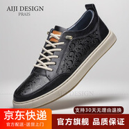 AIJI板鞋男士休閑鞋品牌輕奢2025夏季新款男鞋時(shí)尚潮流高檔運動(dòng)鞋子男 黑色 41