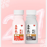 EOAGX味全草莓五黑牛奶飲品營養(yǎng)谷物生牛乳配方低溫冷藏乳飲240ml瓶裝 混合裝240ml*4瓶口味可備注