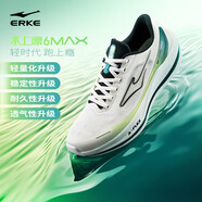 鴻星爾克（ERKE）水上漂6MAX輕跑步鞋輕質(zhì)運動鞋減震回彈透氣男跑鞋【于適同款】 冰檸檬綠-微晶白/正黑【男】 42