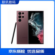 三星（SAMSUNG）Galaxy S22Ultra系列 s22+驍龍8 Gen1全網(wǎng)通庫存智能手機實(shí)用 S22 Ultra 緋影紅 256GB 國版雙卡5G