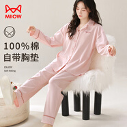 貓人睡衣女士100%純棉帶胸墊簡(jiǎn)約翻領(lǐng)長(zhǎng)袖開衫可外穿家居服櫻花粉L