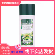 官方MINIMAY韓國(guó)專柜護(hù)膚化妝品柔膚水 芳香SPA玫瑰香露水400ml