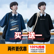 蔚翔純棉短袖t恤男夏季寬松圓領印花五分半袖體恤潮流男裝打底衫上衣 (兩件裝)D0026藏青色+H1206黑色 M (建議體重95-105斤)