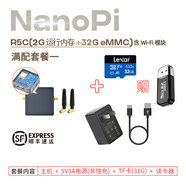 R2S R3S R4S R5S開(kāi)源路由器友善Friendly軟加速千兆 2.5G迷你路由 R5C【滿(mǎn)配套餐一】Wi-Fi款2G版
