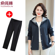 俞兆林媽媽裝春秋洋氣風(fēng)衣2025新款時(shí)尚中老年女裝春秋休閑外套夾克上衣 藏青色上衣+黑色長(cháng)褲 2XL [建議105-120斤]