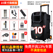 松川國(guó)際SS1-12吋戶外15吋廣場(chǎng)舞音響大功率移動(dòng)k歌唱卡拉OK一體機(jī)音箱震撼重低音炮婚慶舞臺(tái)會(huì)議室音箱 10吋升級(jí)版+無線話筒*3+大禮包
