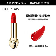嬌蘭（Guerlain） 臻彩寶石緞光唇膏 經(jīng)典緞光【單獨內芯】 口紅 3.5g，214  心動番茄紅