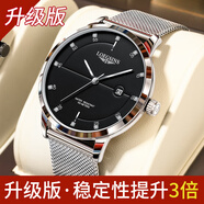 瑞士浪琴手表女士時(shí)尚奢華高檔機械表十大品牌鏤空防水男女情侶表 L389男本黑面升級版送皮帶+貔貅