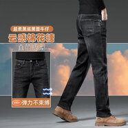 BS2B小魔魚(yú)黑灰色牛仔褲男春秋新款復古水洗百搭彈力柔軟小直筒長(cháng)褲子 黑灰 31