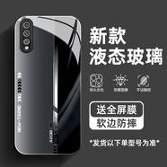 臻殼 適用三星a90手機(jī)殼新款創(chuàng)意a9s漸變拼接鏡面玻璃高級感超薄全包防摔保護(hù)套 經(jīng)典黑-漸變拼接U7-全屏膜 三星a90