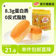 達利園法式軟面包1500g/75枚整箱學生早餐下午茶營養(yǎng)飽腹面包零食送禮 香奶味360g*2包 達利園