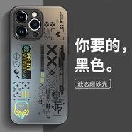 機(jī)旺馬男士簡約15Promax個(gè)性14磨砂pm新款感蘋果13保護(hù)套鏡頭膜全包12創(chuàng)意11外殼炫酷 親膚磨砂【KA1968漸變潮流印花炫酷黑】黑色 iPhone 16 plus