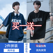 魯賓克短袖t恤男款夏季新款美式純棉半袖衣服潮牌青少年學生體恤上衣 【兩件裝】藏青色+黑色 XL （建議125-135斤）