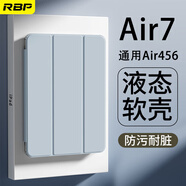 RBP2025款A(yù)ir7保護(hù)殼11英寸M3芯片Air6平板保護(hù)套Air45輕薄【全包硅膠防摔軟殼·側(cè)吸充電】白冰色