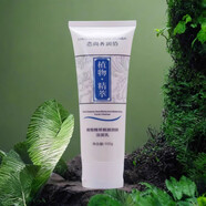 廠(chǎng)家直供戀尚美養潤佰戀尚美洗面奶日霜晚霜隔離霜精華液養潤 洗面乳