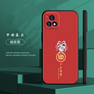 貓漫尖適用vivoy31s手機(jī)殼y3s硅膠女款vivo y33s手機(jī)保護(hù)套y30男中國(guó)風(fēng)新款龍y31s年防摔磨砂y3軟殼黑色 b199平安喜樂(lè)送手機(jī)膜+指環(huán) vivoY31s