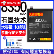 VIVO【原裝品質(zhì)】官?zèng)_原裝適用vivoX9電池X9S/X6/X7/X9plus手機(jī)X9i/X9 適用：X6S/X6SA/X6L電池【送工具+教程 