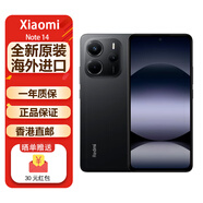小米 Redmi Note 14 Pro+/14Pro/14S海外版手機 智能5G 原生安卓系統國際版 Note 14【4G】8+256