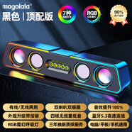 mogolala 電腦音響有線長條雙頻雙聲道桌面臺式機(jī)筆記本適用游戲電競禮物送禮音響藍(lán)牙高音質(zhì)大音量重低音 頂配黑：線連/藍(lán)牙+影院音效+燈