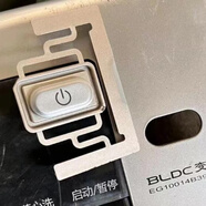 海立適配海爾滾筒洗衣機 EG10014B39GU1 電源按鍵 開(kāi)關(guān)