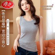 浪莎（LangSha）吊帶背心女士內搭美背夏薄款背心女帶胸墊運動無袖打底長款外穿