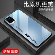 甄沛適用vivoS7手機(jī)殼S7t防摔全包邊鋼化玻璃硬殼硅膠軟邊超薄新款簡(jiǎn)約高端男女耐磨耐臟保護(hù)套防刮 comeon-遠(yuǎn)峰藍(lán)-G7611 vivoS7【送屏幕膜】