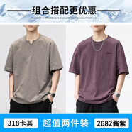 森馬2025新款亞麻短袖t恤男士夏季中國(guó)風(fēng)棉麻衣服寬松冰絲中式風(fēng)體恤 318卡其色+2682醬紫色（2條裝） 4XL 【170-200斤】