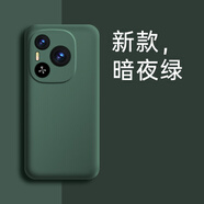 涵苑適用榮耀power手機殼液態(tài)硅膠保護套power超薄軟殼簡約honor全包防摔限量男女新款膚感高級感外殼 【暗夜綠】親膚手感 榮耀 Power