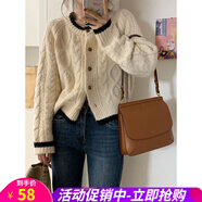 歐貝汐毛衣外套女厚奶系穿搭學(xué)生短款麻花女士早秋冬軟糯慵懶風針織開衫 白色 均碼